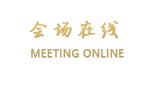 武汉国创楚源会所